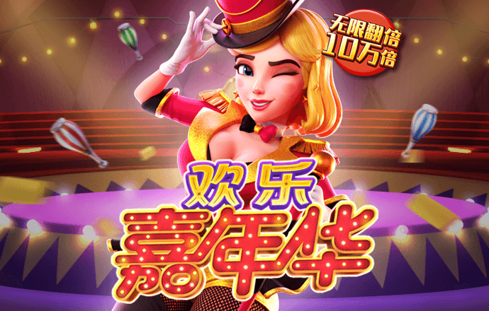 高云体育app下载