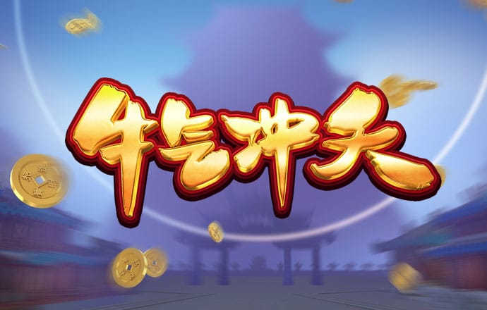 问鼎娱乐模拟器pg试玩